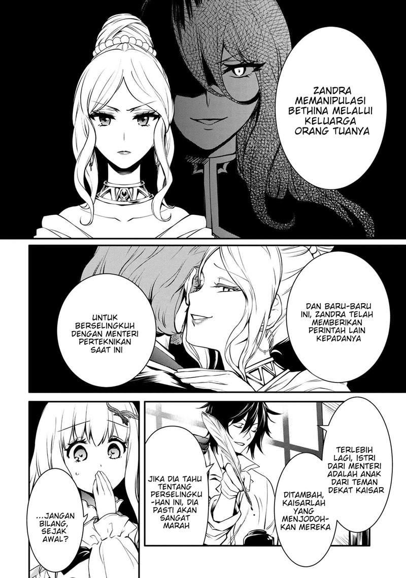 The Strongest Dull Prince’s Secret Battle for the Throne chapter 19