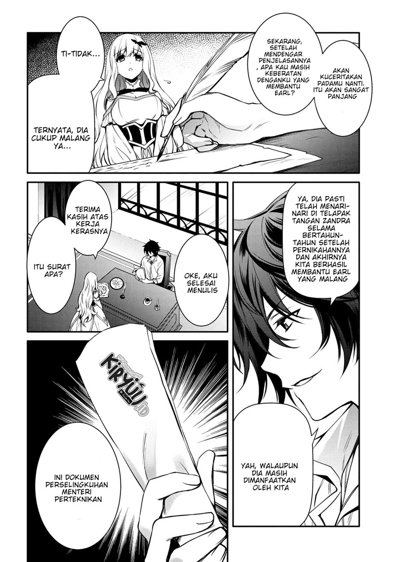 The Strongest Dull Prince’s Secret Battle for the Throne chapter 19