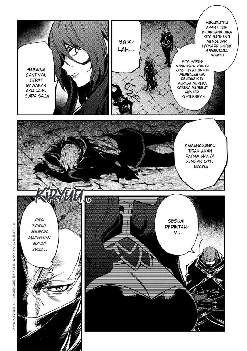 The Strongest Dull Prince’s Secret Battle for the Throne chapter 27