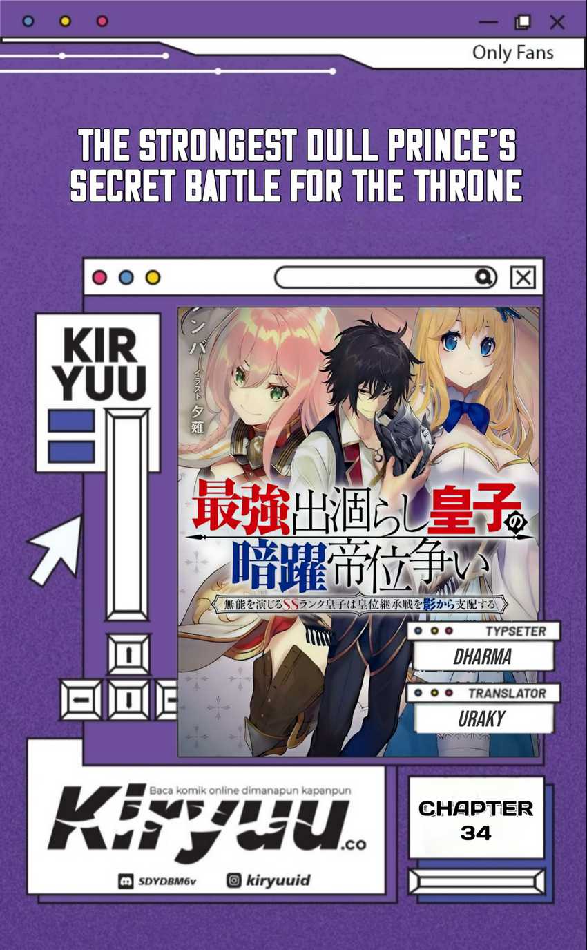 The Strongest Dull Prince’s Secret Battle for the Throne chapter 34