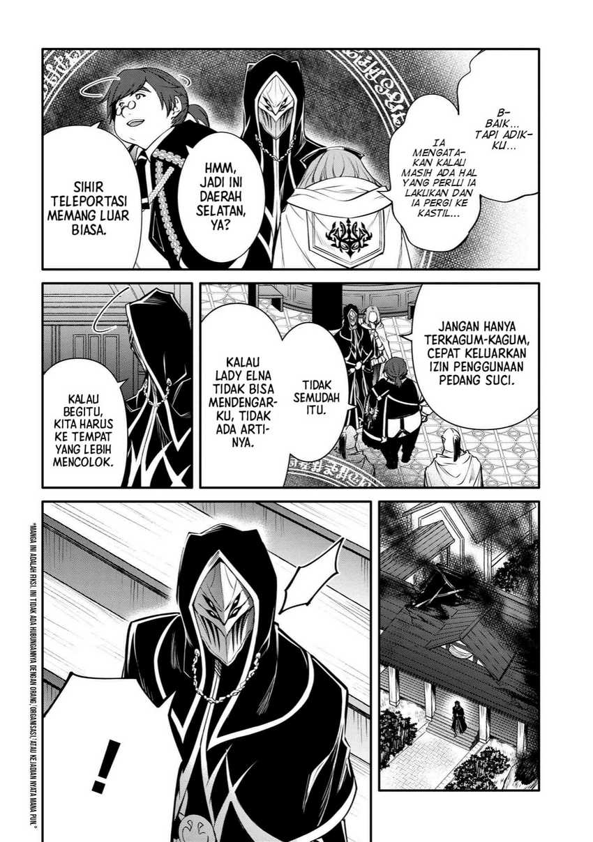 The Strongest Dull Prince’s Secret Battle for the Throne chapter 34