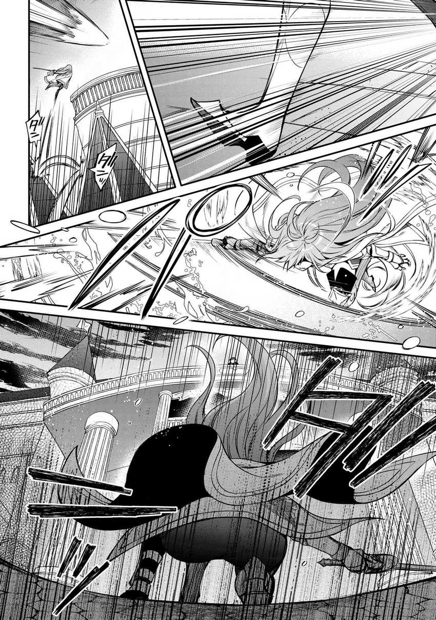 The Strongest Dull Prince’s Secret Battle for the Throne chapter 34