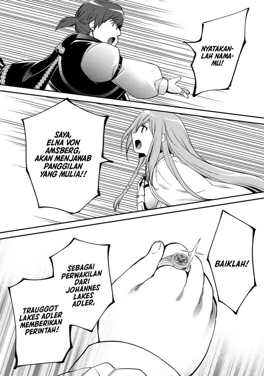 The Strongest Dull Prince’s Secret Battle for the Throne chapter 34