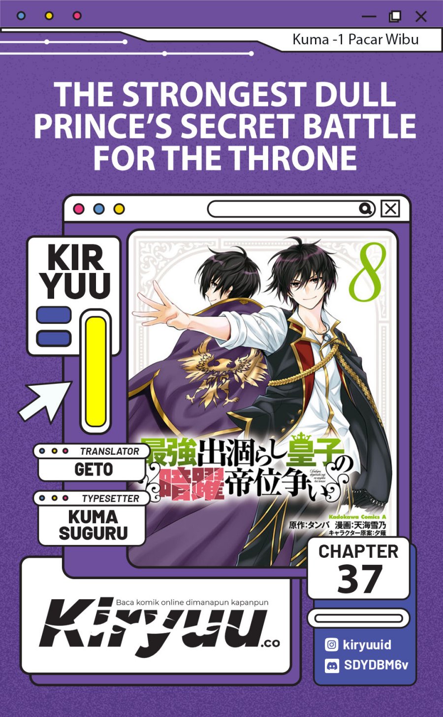 The Strongest Dull Prince’s Secret Battle for the Throne chapter 37