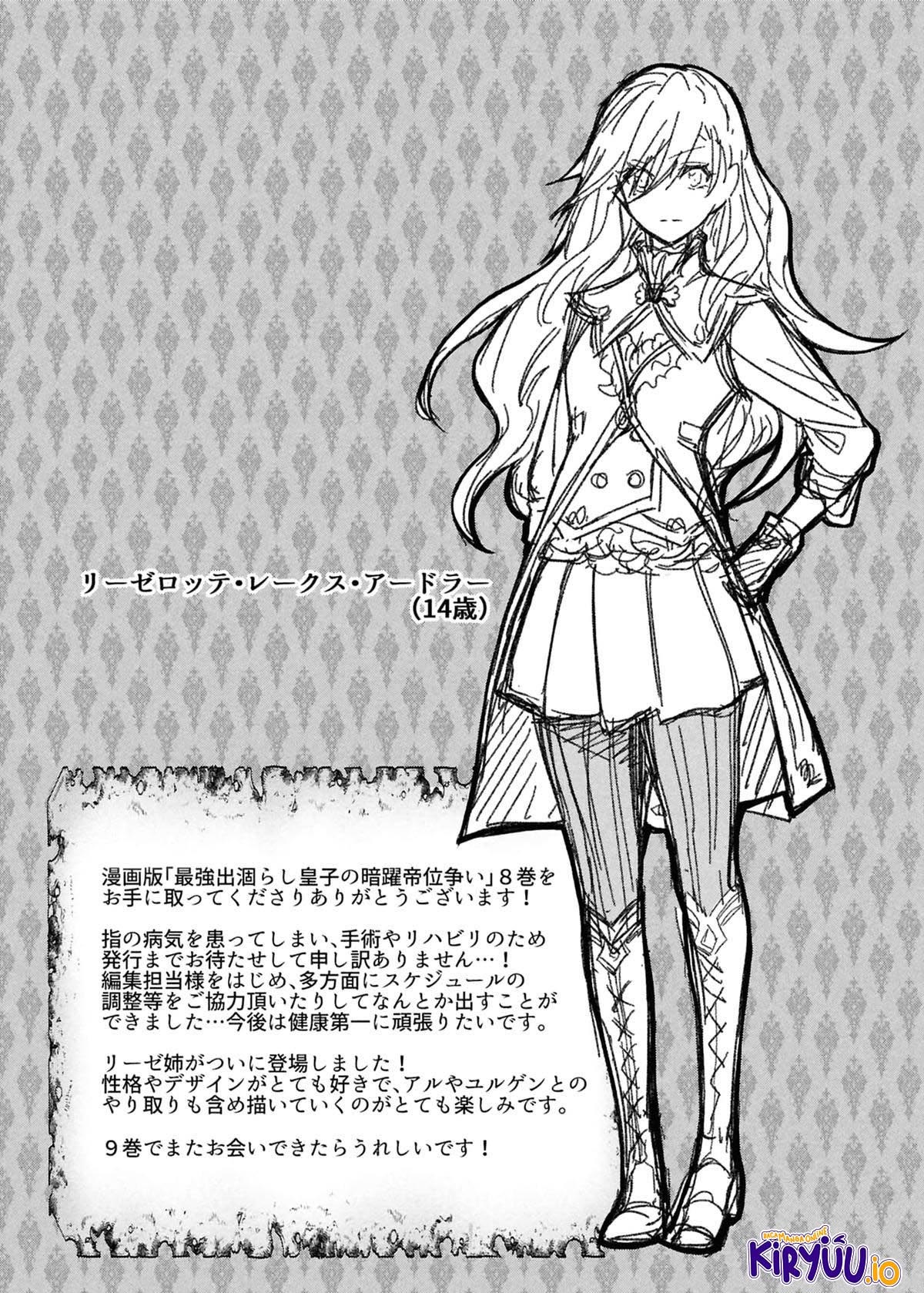 The Strongest Dull Prince’s Secret Battle for the Throne Chapter 46 Bahasa Indonesia