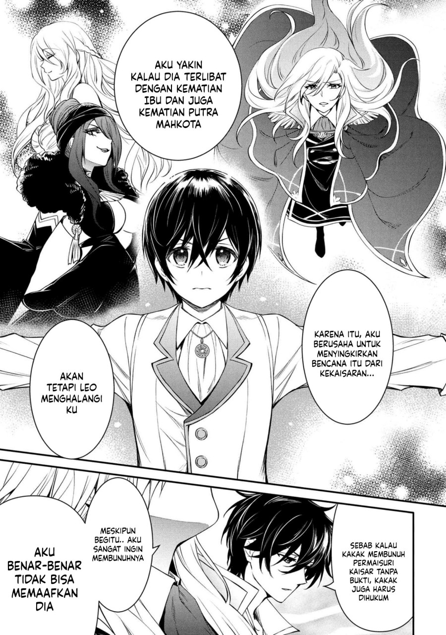 The Strongest Dull Prince’s Secret Battle for the Throne chapter 50