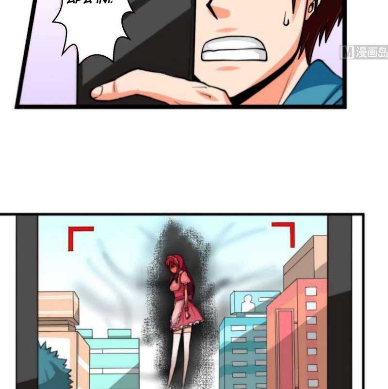 The Strongest King Hell In City chapter 2