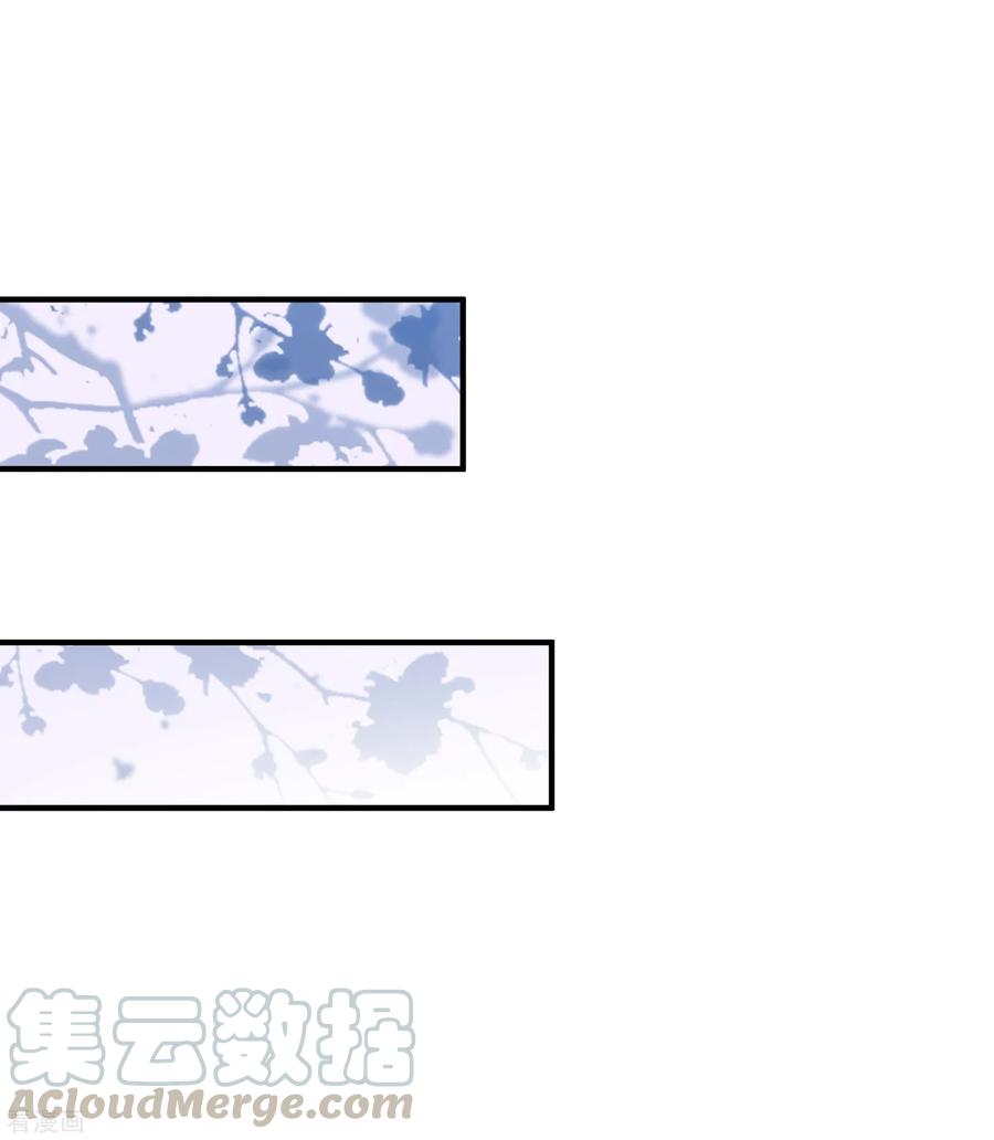 The Strongest Peach Blossom chapter 116