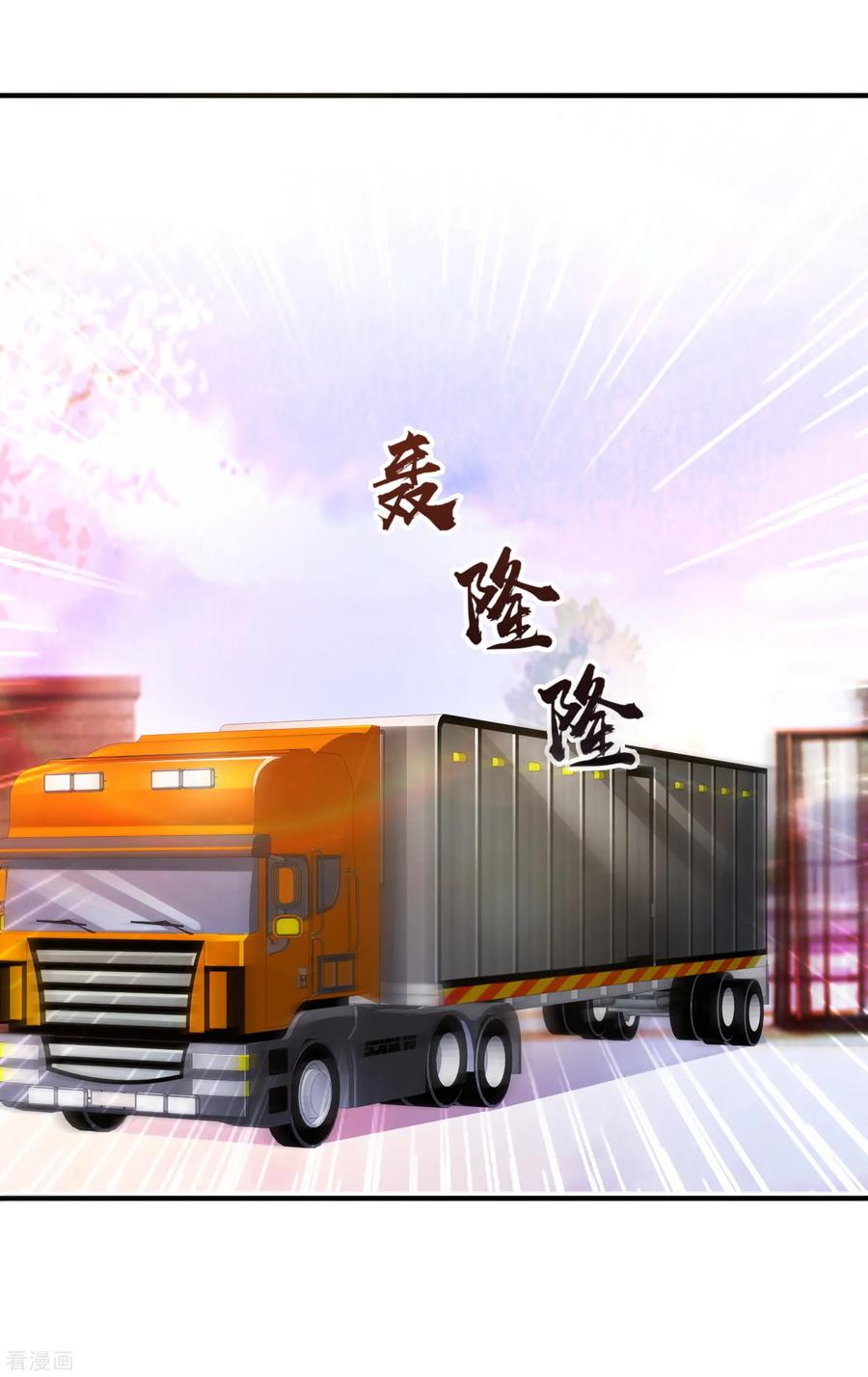 The Strongest Peach Blossom chapter 116