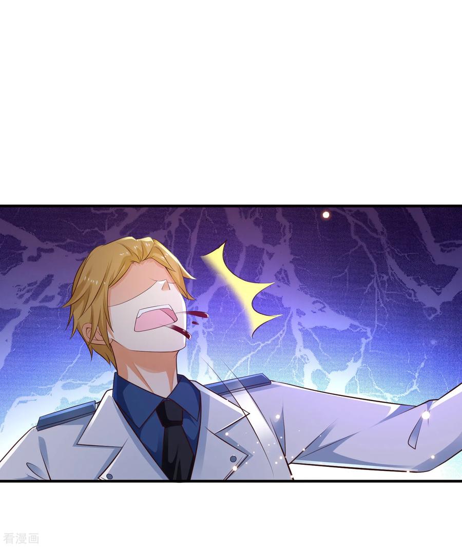 The Strongest Peach Blossom chapter 116