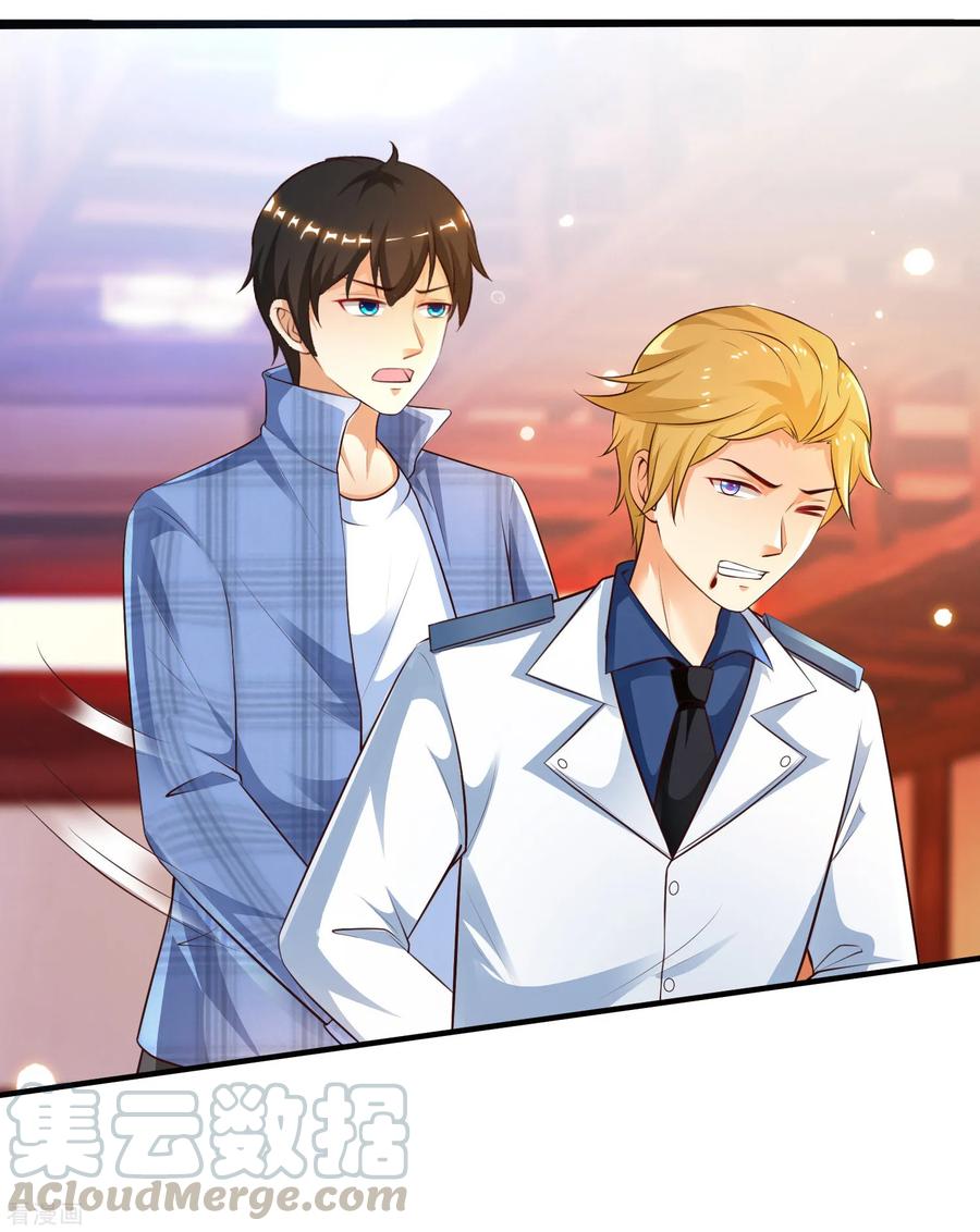 The Strongest Peach Blossom chapter 116