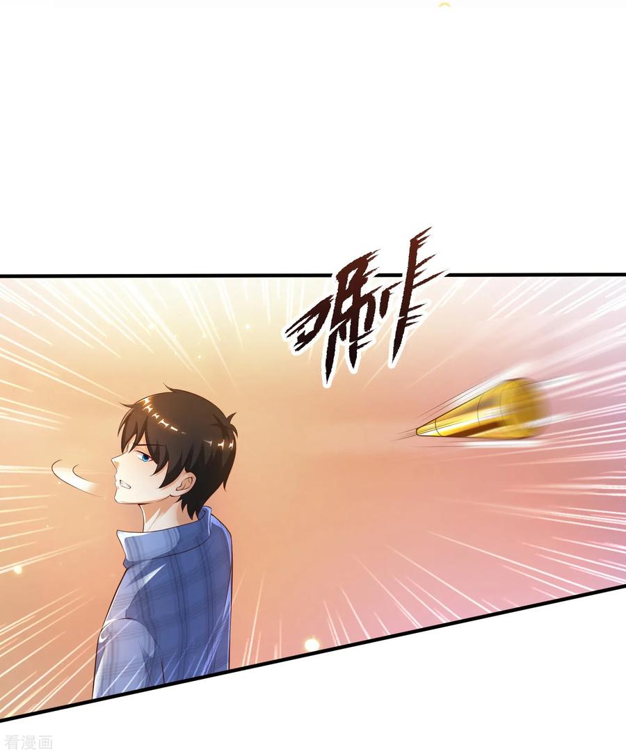 The Strongest Peach Blossom chapter 116