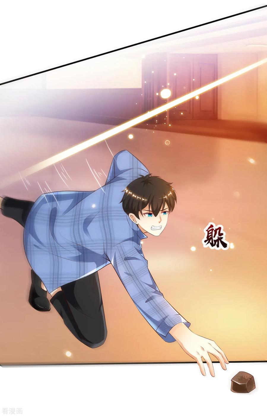 The Strongest Peach Blossom chapter 116