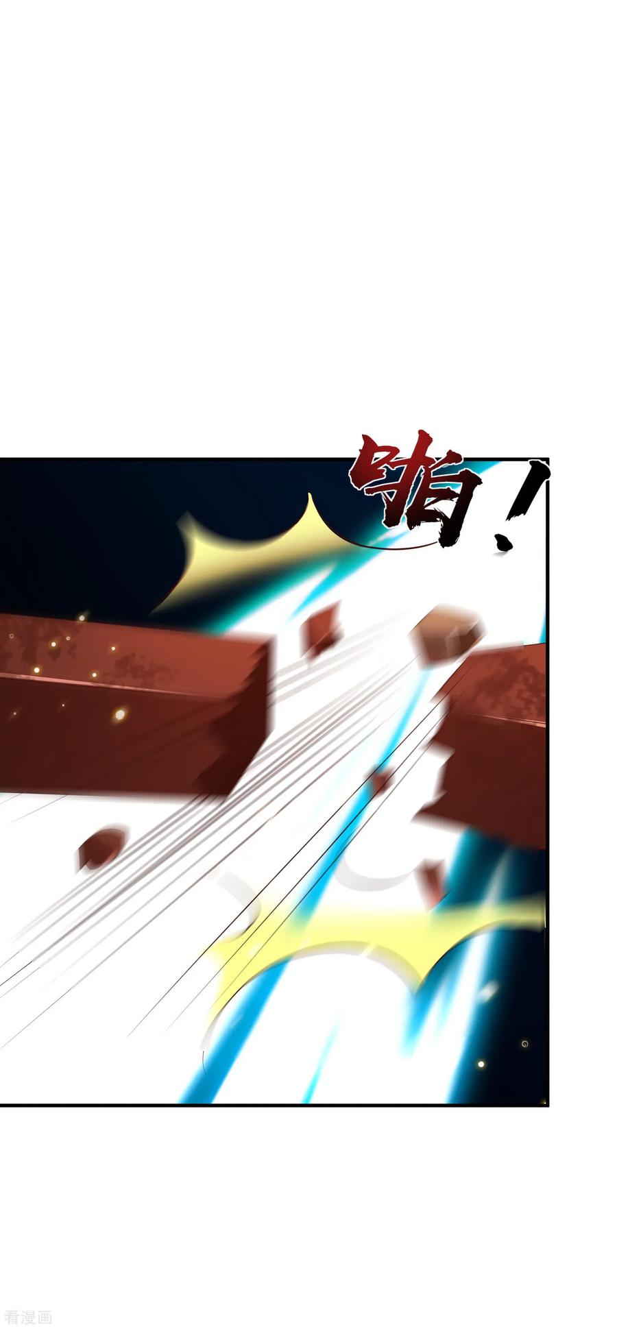 The Strongest Peach Blossom chapter 116