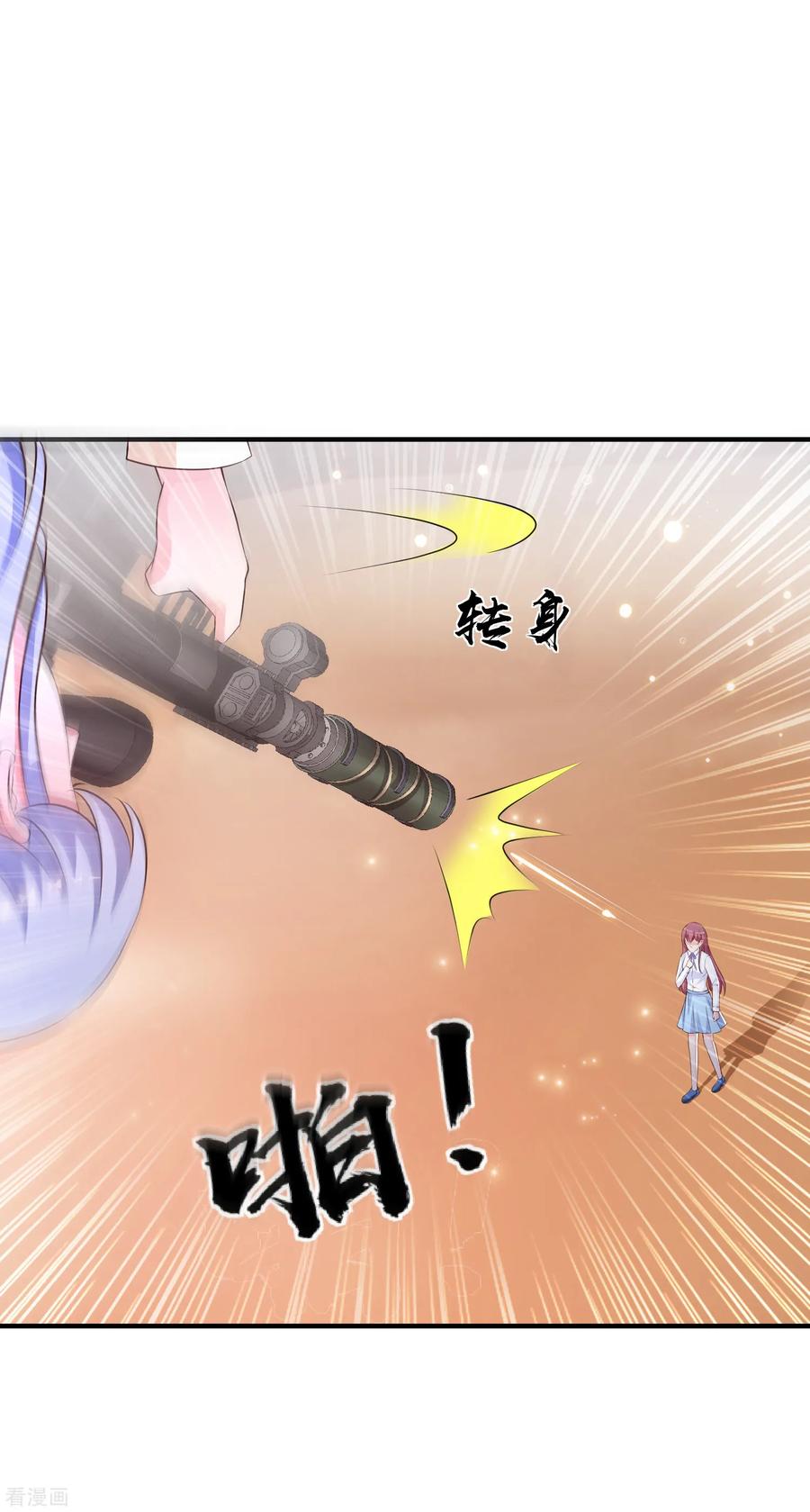 The Strongest Peach Blossom chapter 116
