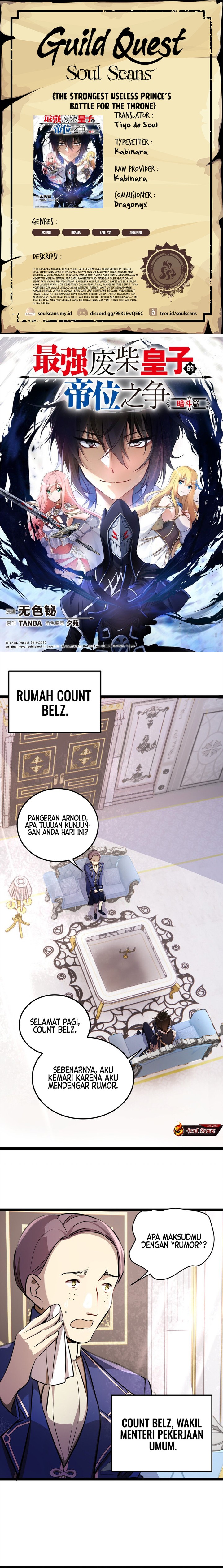 The Strongest Useless Prince’s Battle for The Throne chapter 23