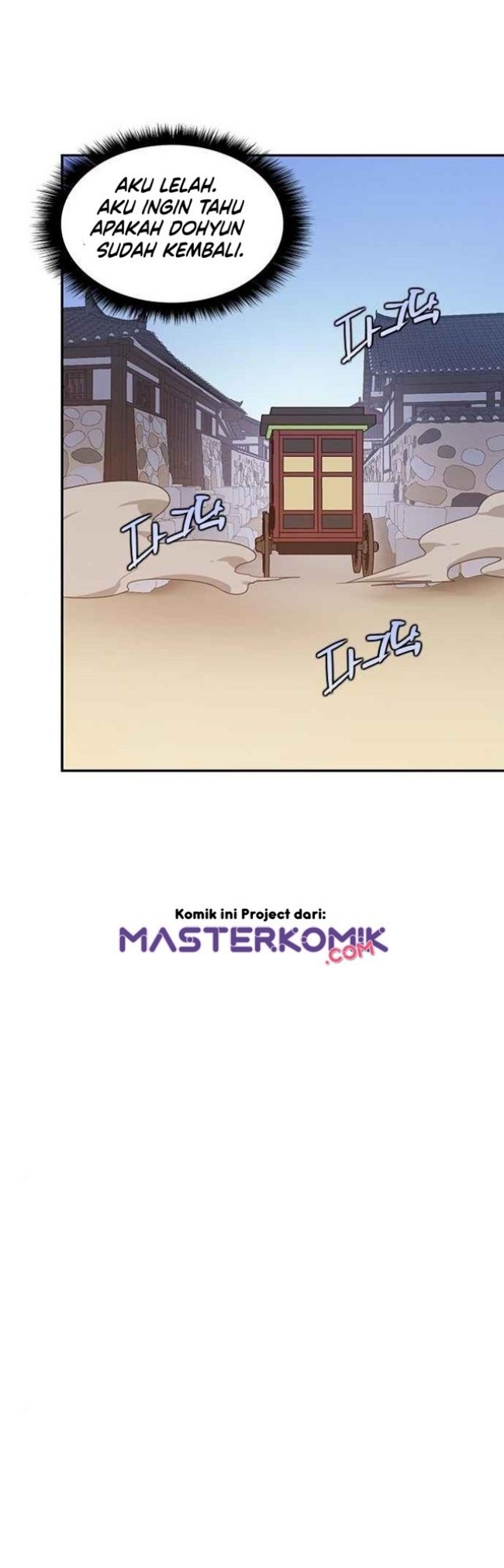The Strongest in History (The Strongest Ever) chapter 39