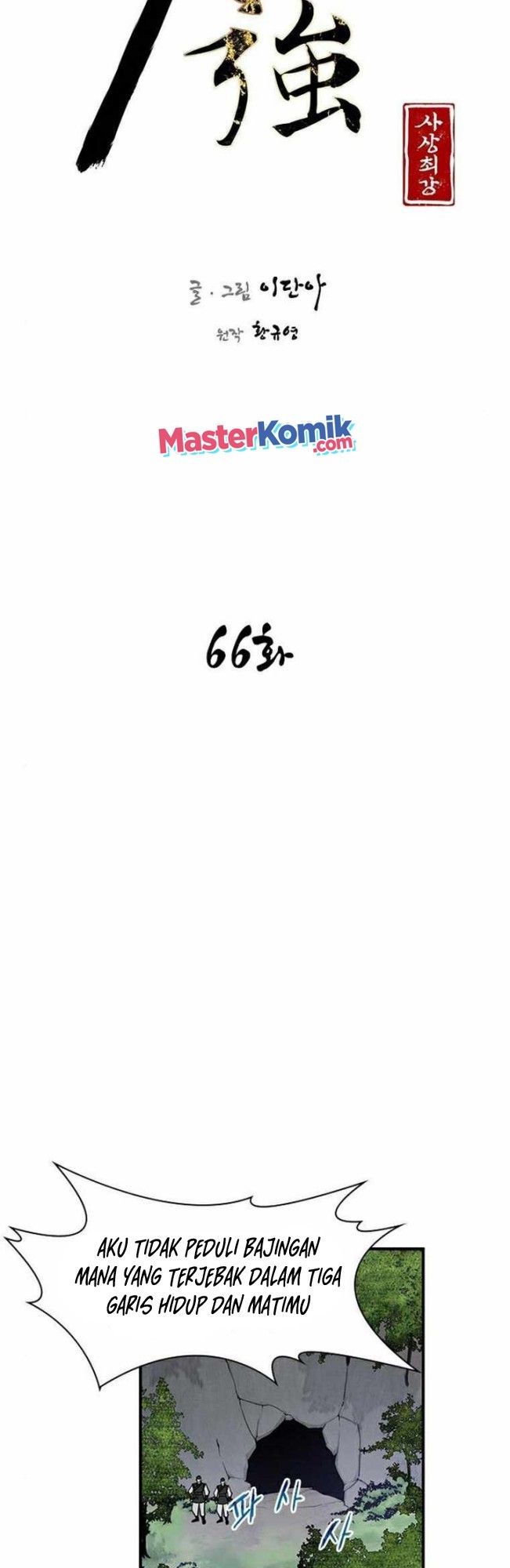 The Strongest in History Chapter 66 Bahasa Indonesia