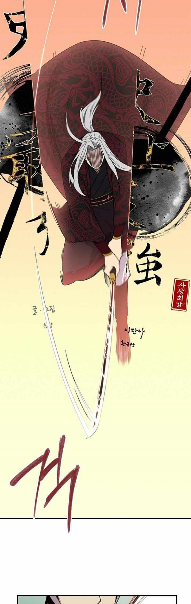 The Strongest in History (The Strongest Ever) chapter 68