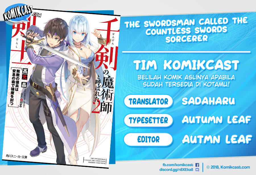 The Swordsman Called the Countless Swords Sorcerer chapter 1