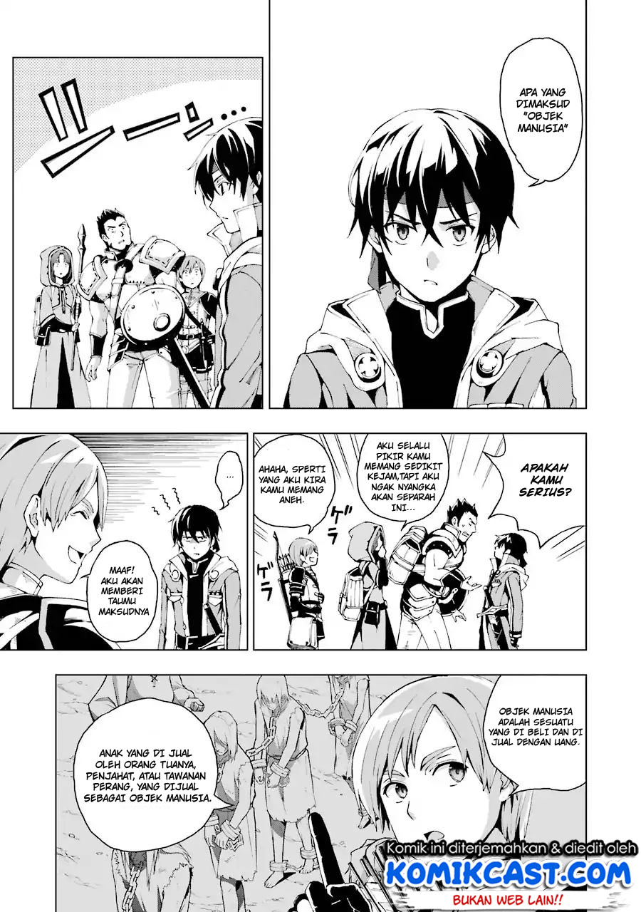 The Swordsman Called the Countless Swords Sorcerer chapter 1