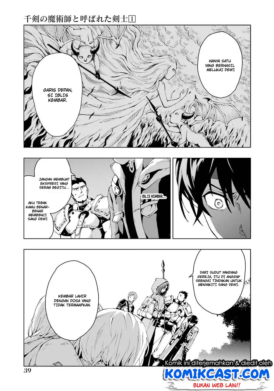 The Swordsman Called the Countless Swords Sorcerer chapter 1