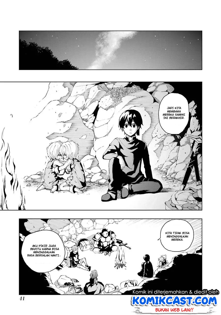 The Swordsman Called the Countless Swords Sorcerer chapter 1