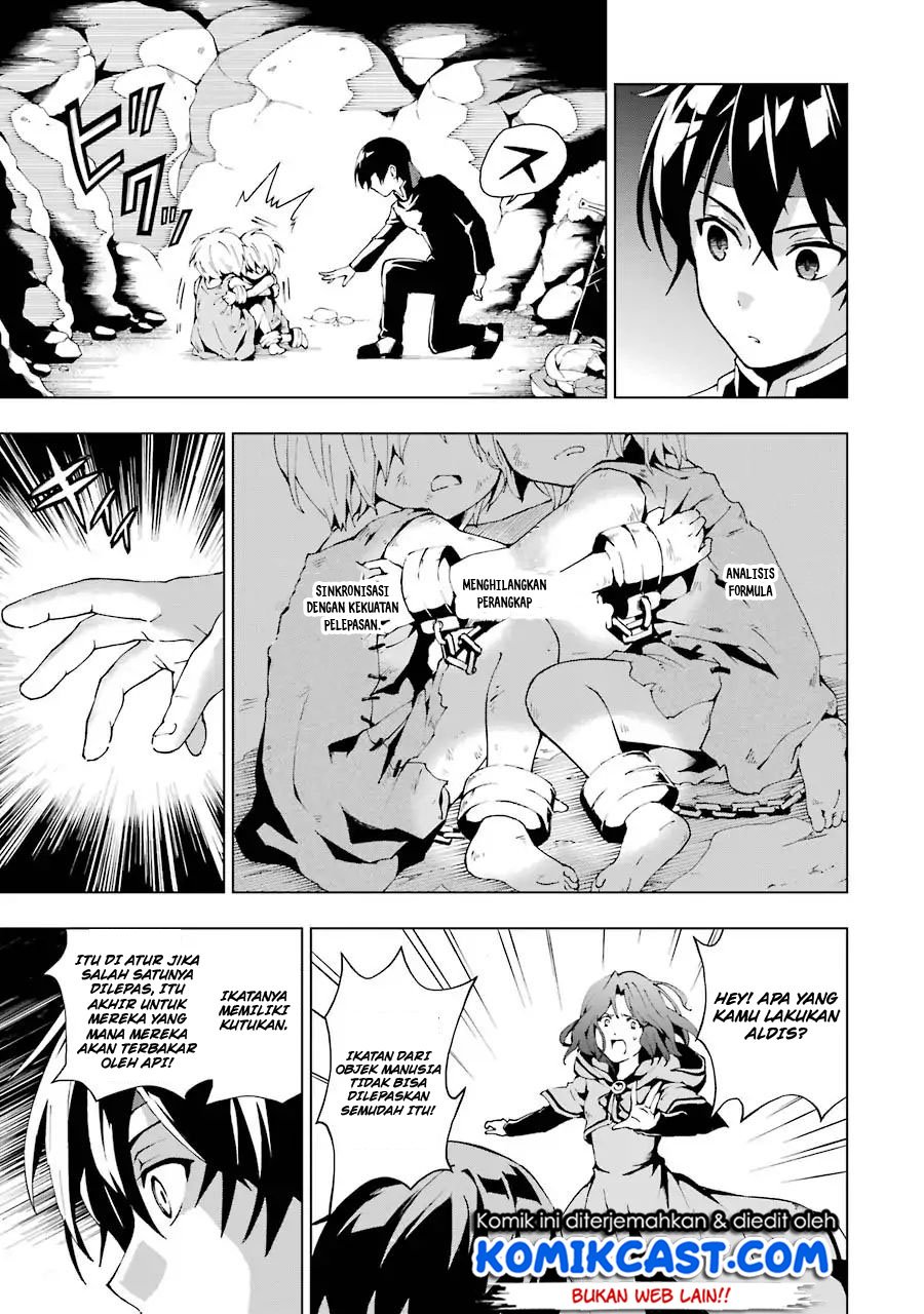 The Swordsman Called the Countless Swords Sorcerer chapter 1