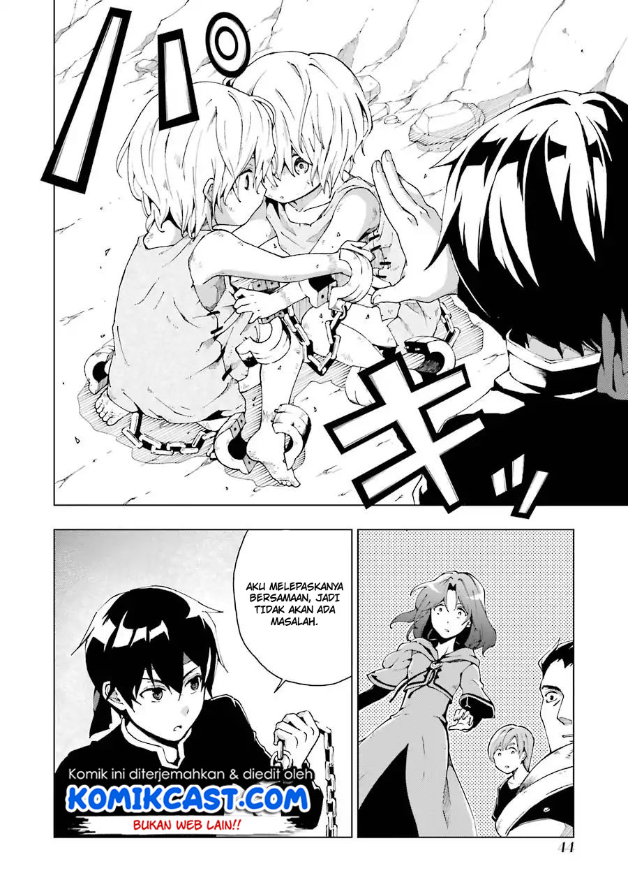 The Swordsman Called the Countless Swords Sorcerer chapter 1