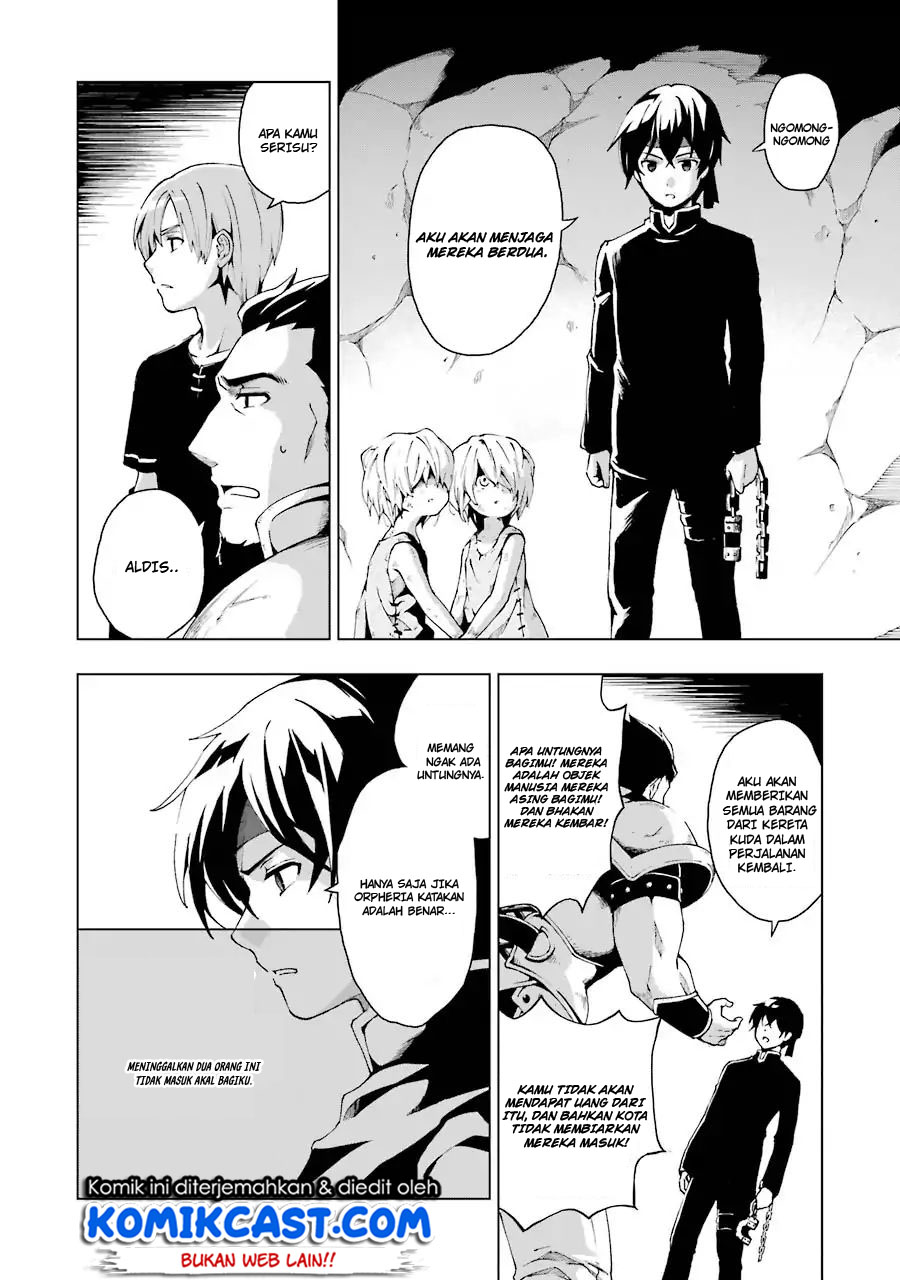 The Swordsman Called the Countless Swords Sorcerer chapter 1