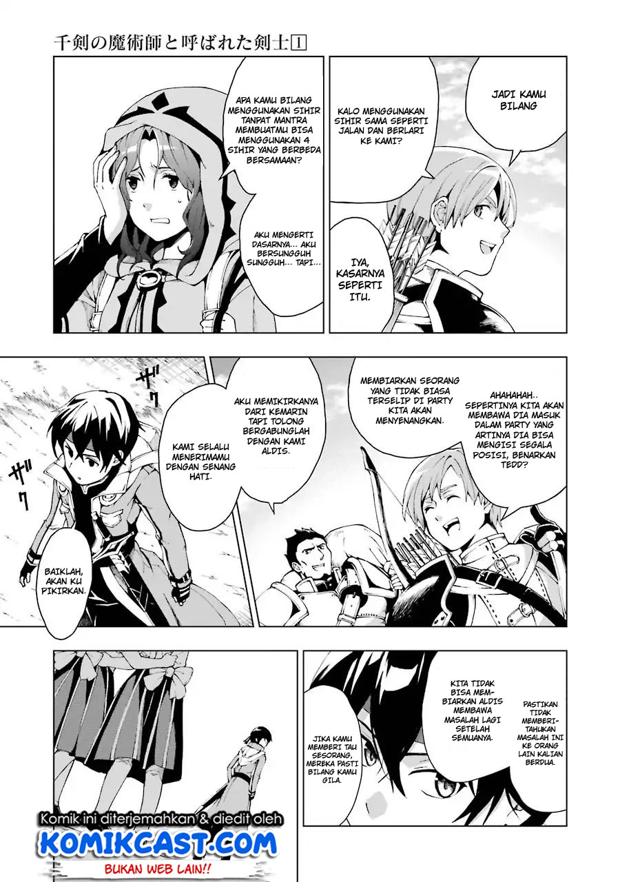 The Swordsman Called the Countless Swords Sorcerer chapter 1
