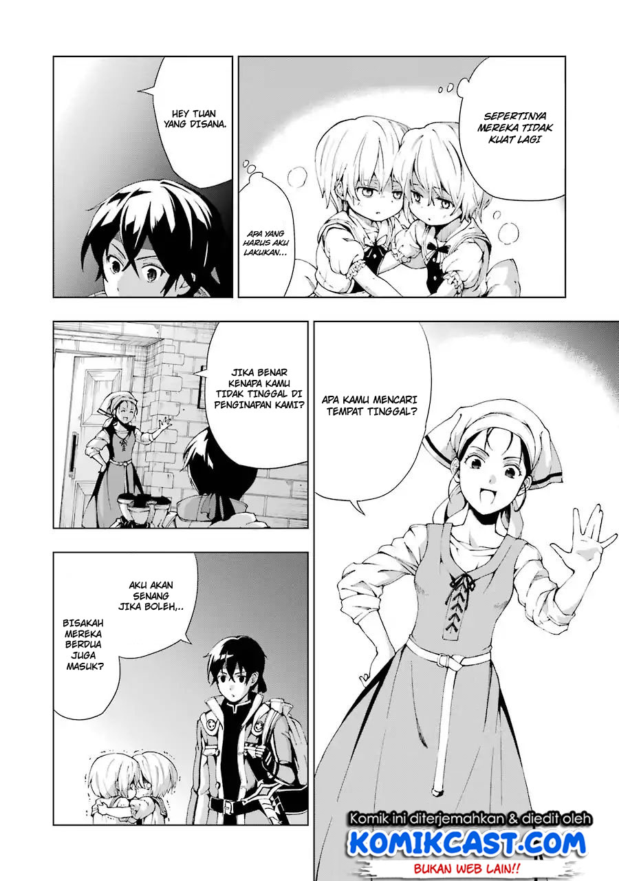 The Swordsman Called the Countless Swords Sorcerer chapter 1