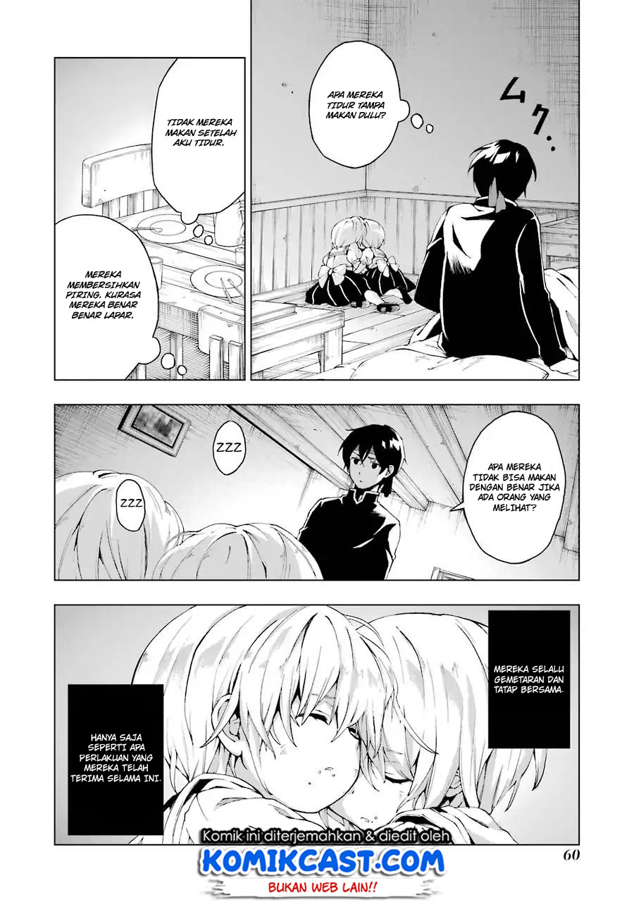 The Swordsman Called the Countless Swords Sorcerer chapter 1