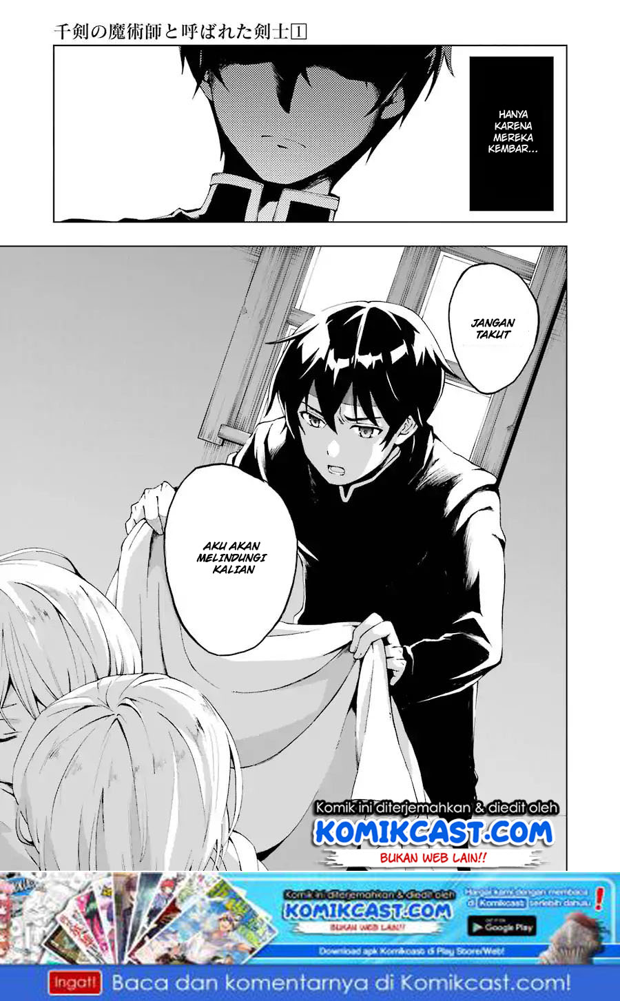 The Swordsman Called the Countless Swords Sorcerer chapter 1