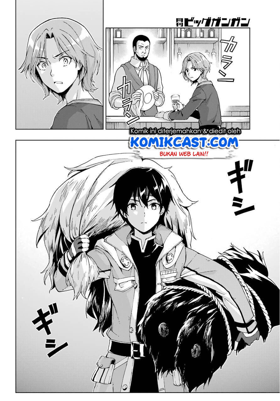The Swordsman Called the Countless Swords Sorcerer chapter 15