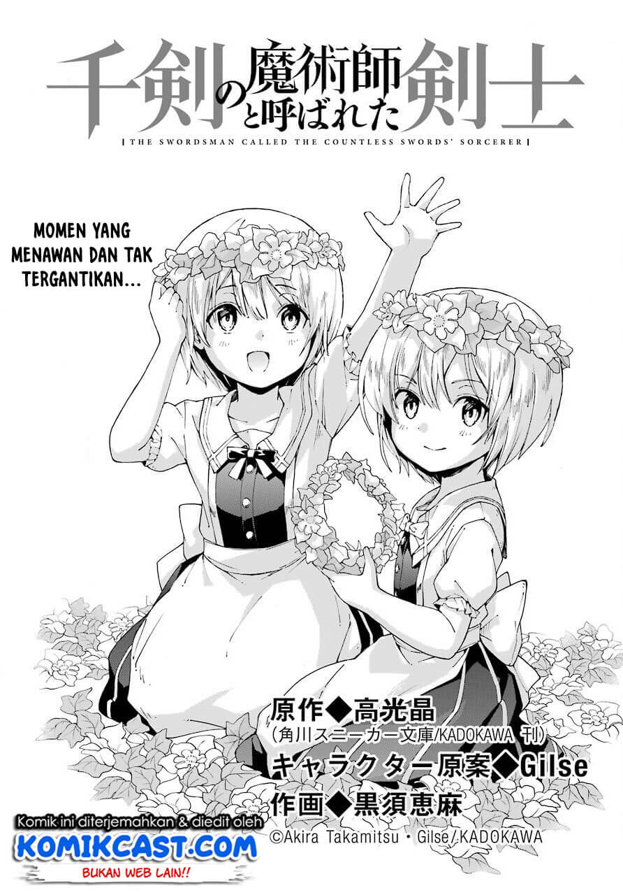 The Swordsman Called the Countless Swords Sorcerer chapter 15