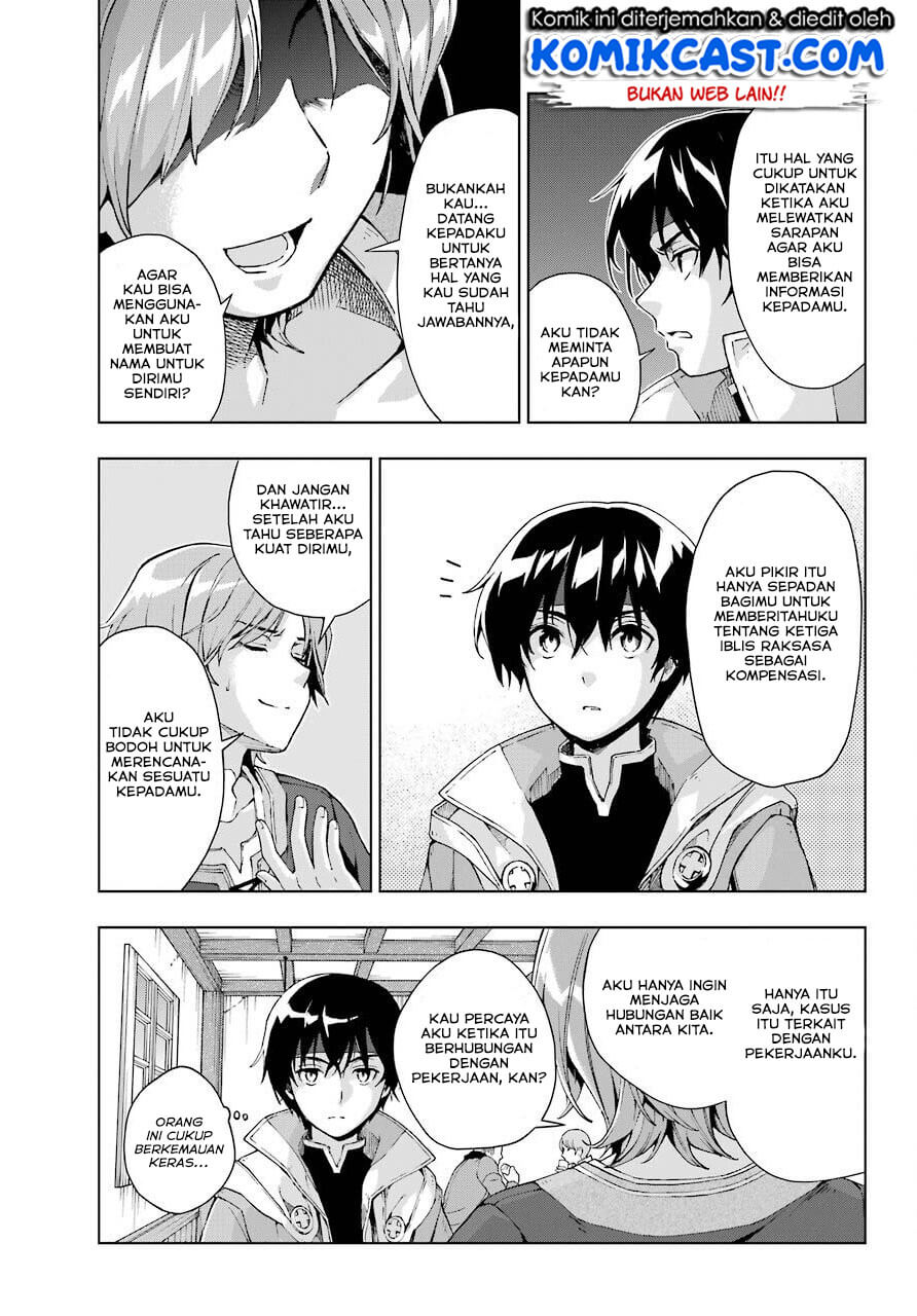 The Swordsman Called the Countless Swords Sorcerer chapter 15