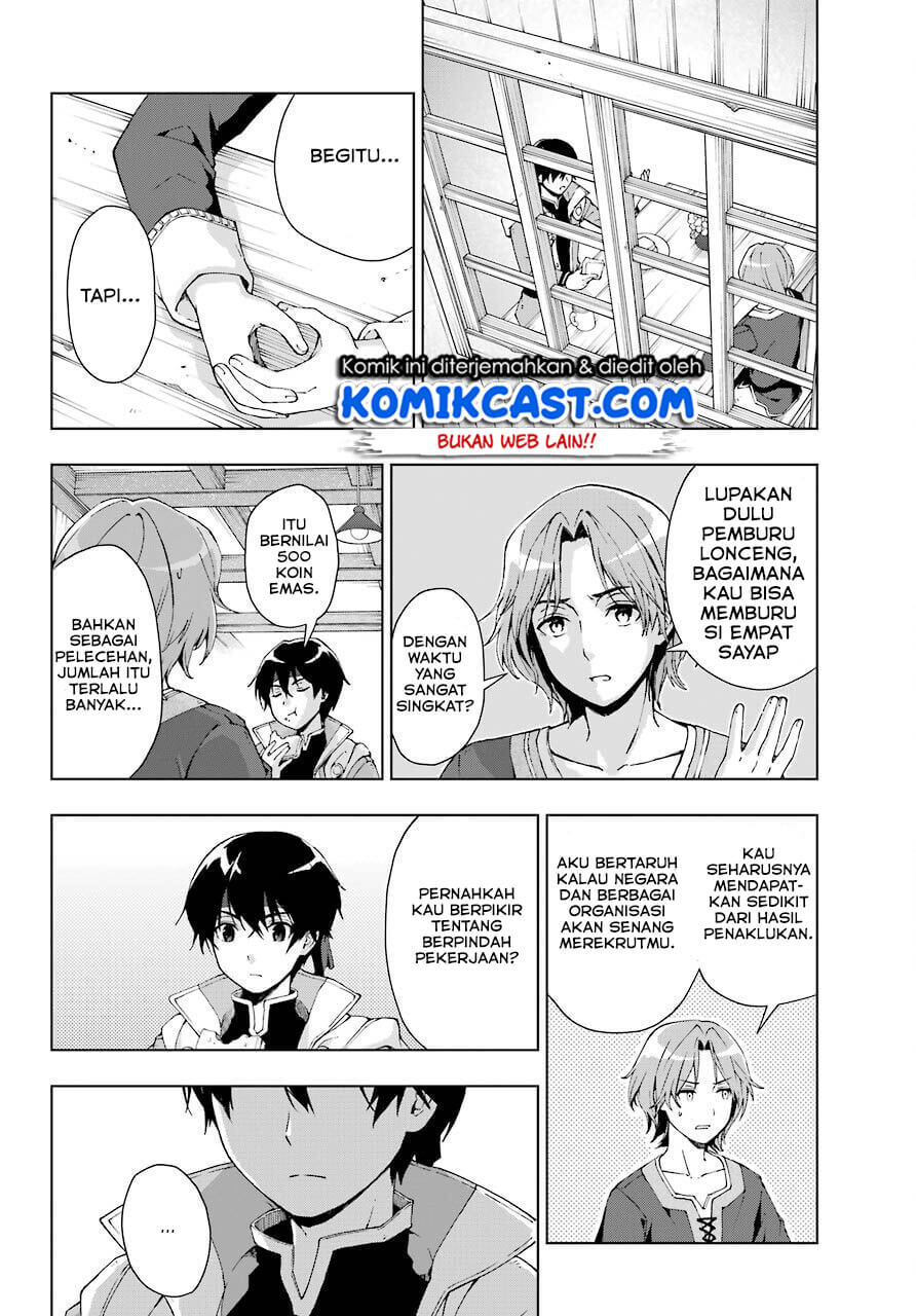 The Swordsman Called the Countless Swords Sorcerer chapter 15