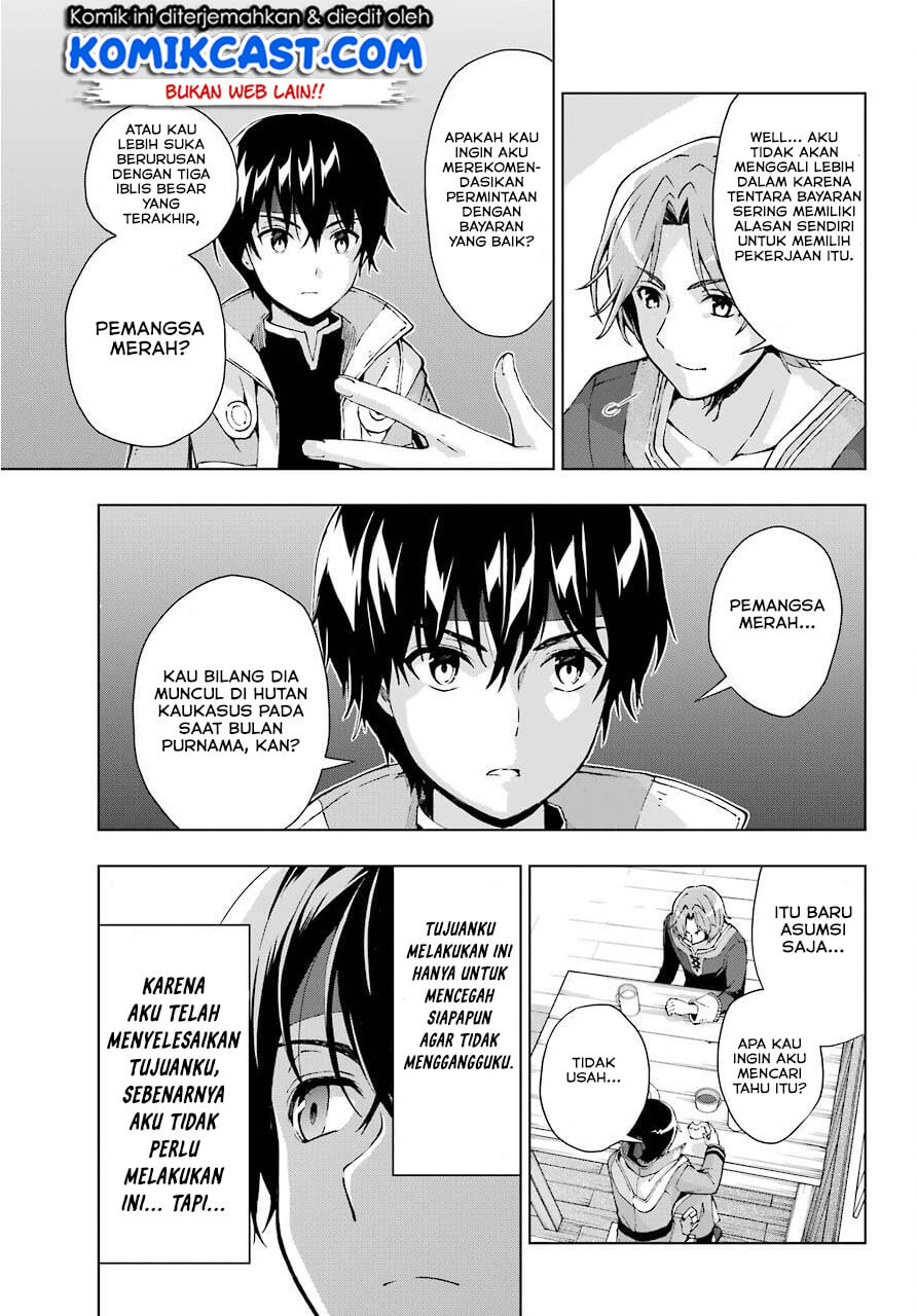 The Swordsman Called the Countless Swords Sorcerer chapter 15