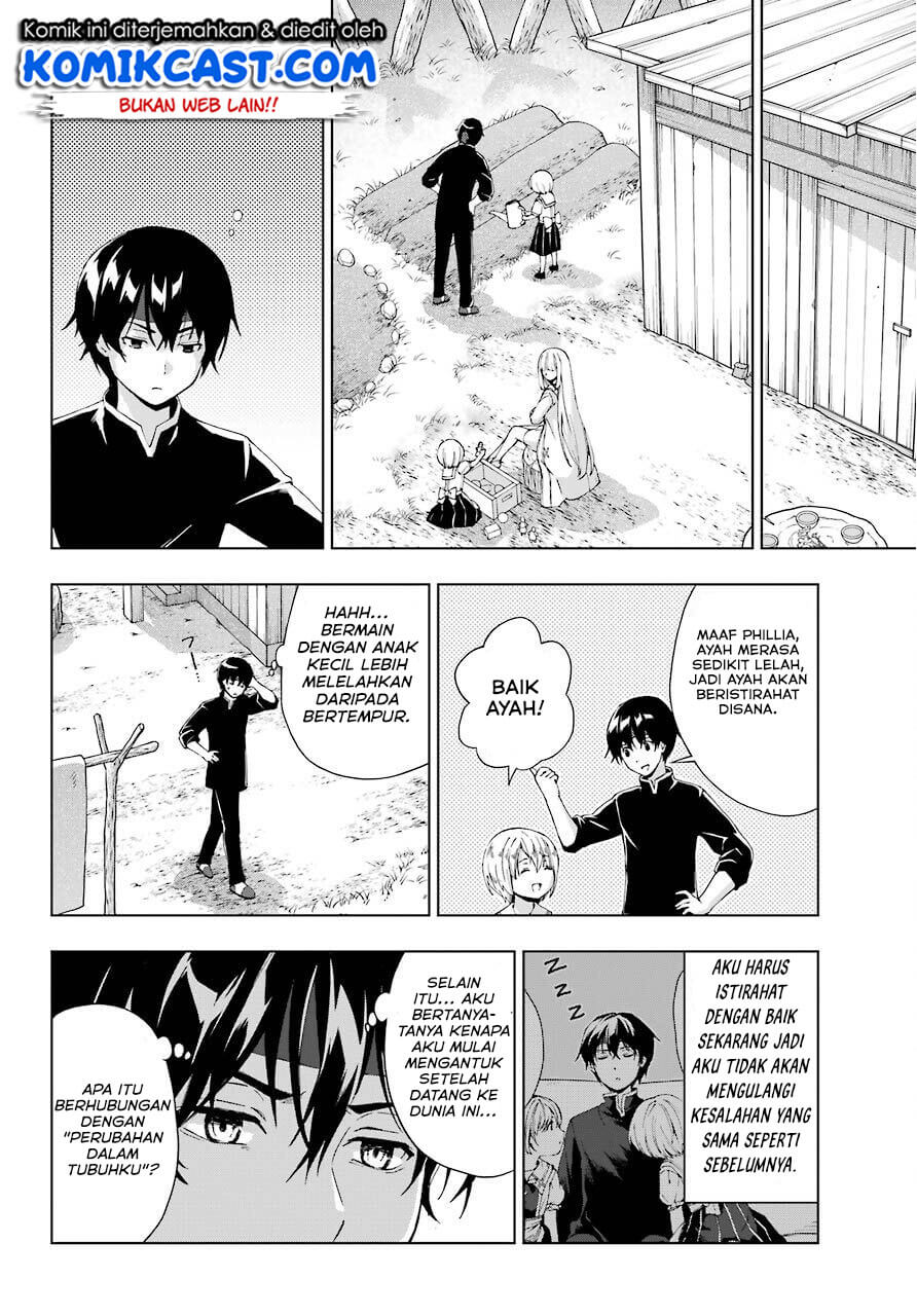 The Swordsman Called the Countless Swords Sorcerer chapter 15