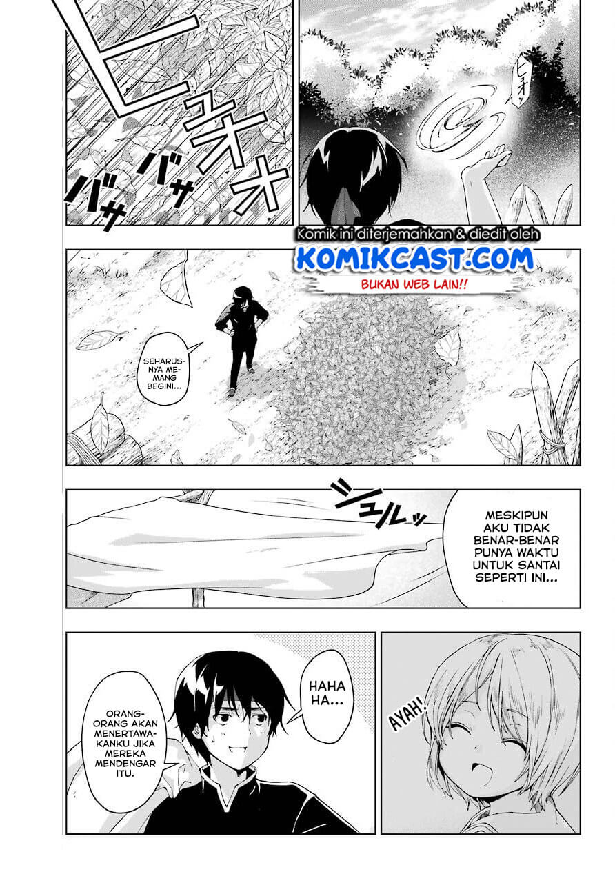 The Swordsman Called the Countless Swords Sorcerer chapter 15