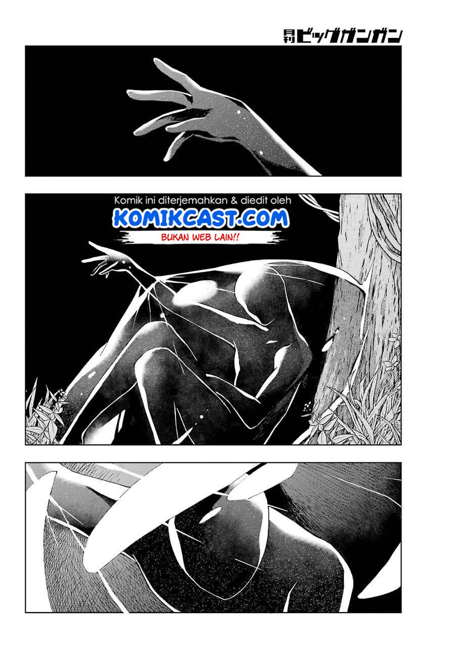 The Swordsman Called the Countless Swords Sorcerer chapter 15