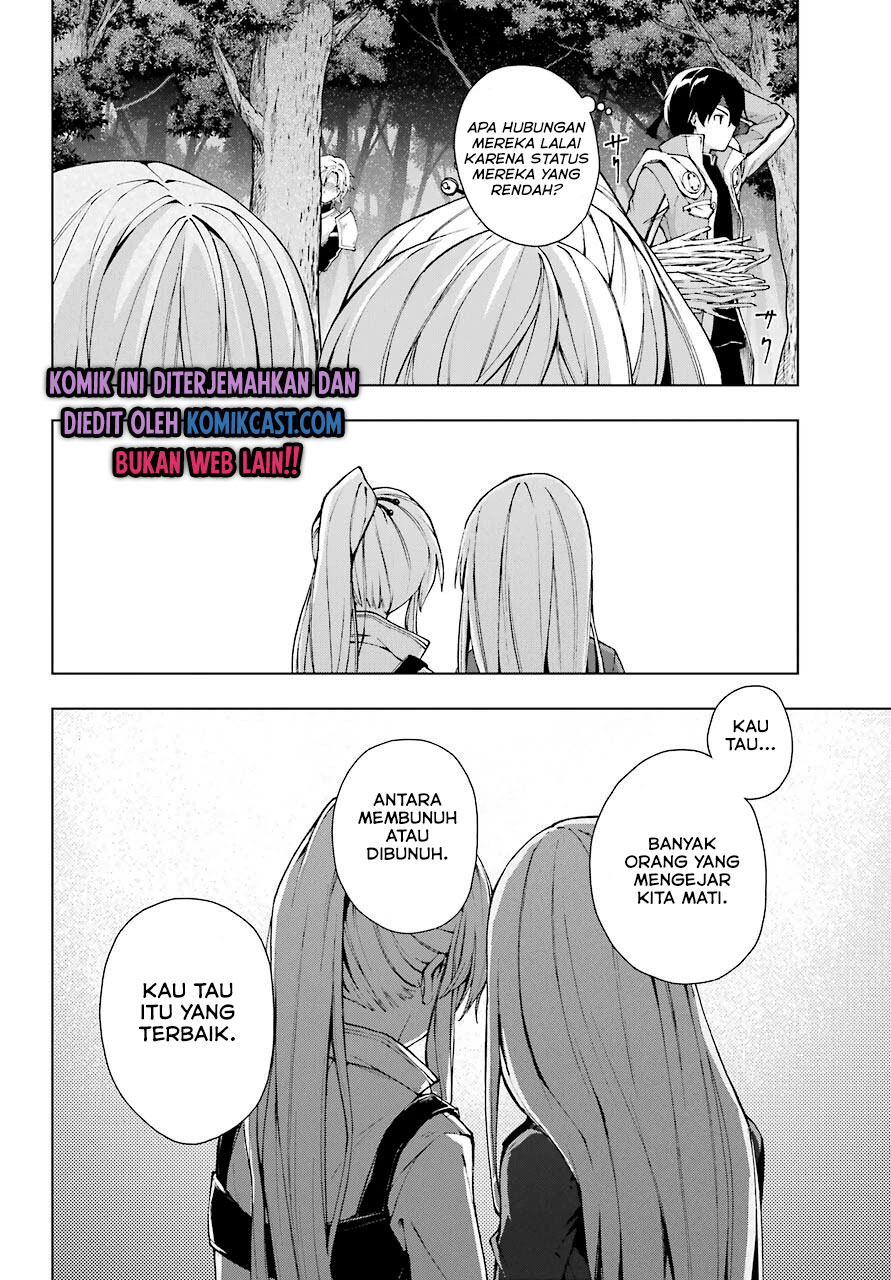 The Swordsman Called the Countless Swords Sorcerer chapter 22