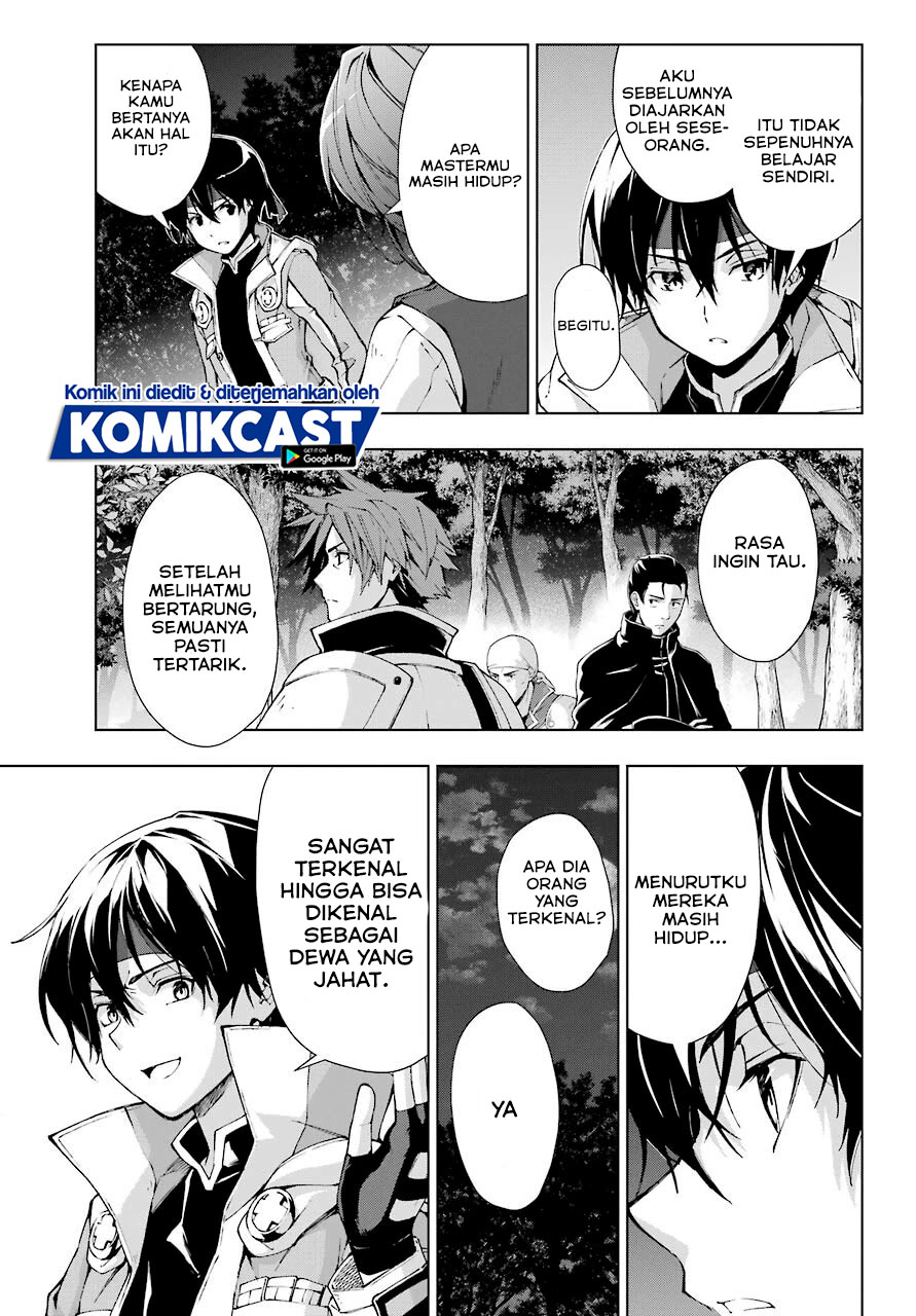 The Swordsman Called the Countless Swords Sorcerer chapter 22