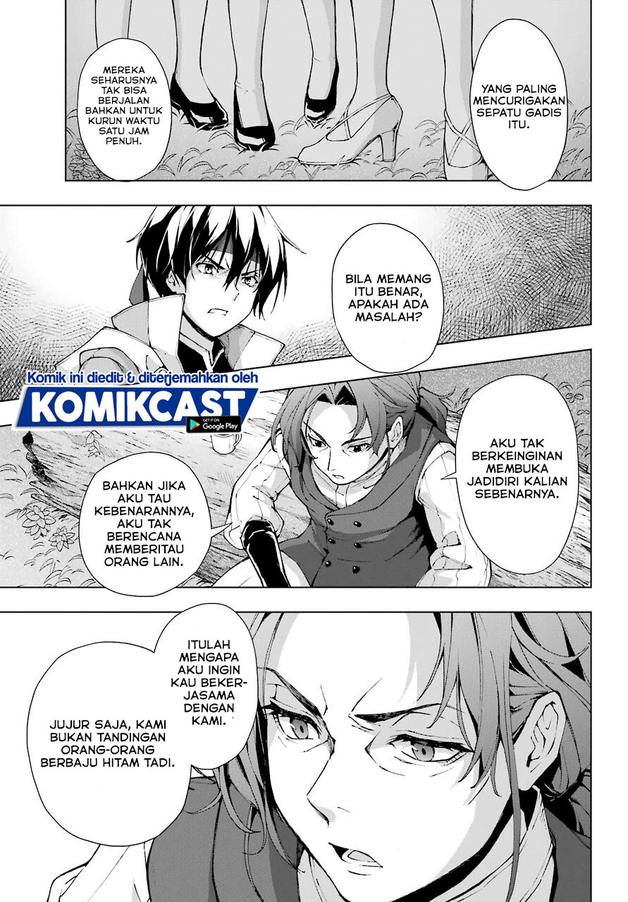 The Swordsman Called the Countless Swords Sorcerer chapter 22