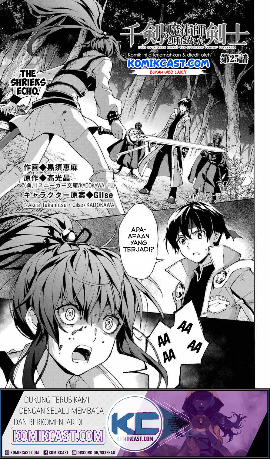 The Swordsman Called the Countless Swords Sorcerer chapter 25