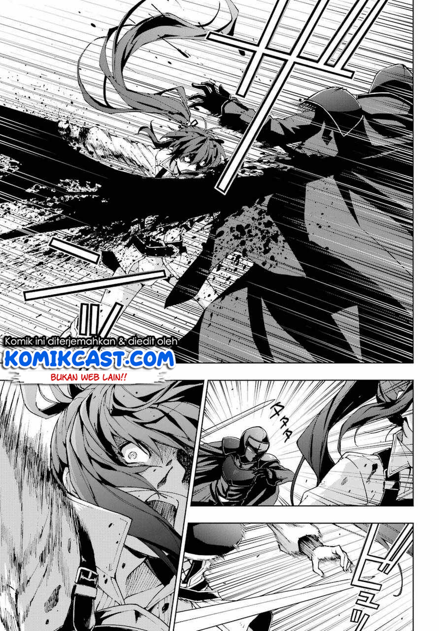 The Swordsman Called the Countless Swords Sorcerer chapter 25