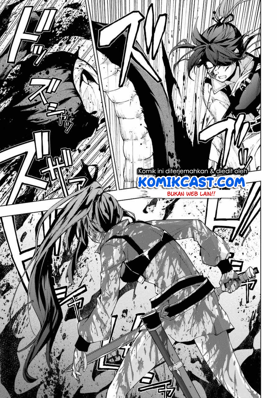 The Swordsman Called the Countless Swords Sorcerer chapter 25
