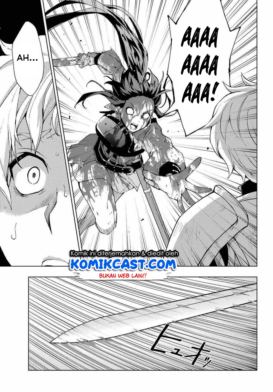 The Swordsman Called the Countless Swords Sorcerer chapter 25