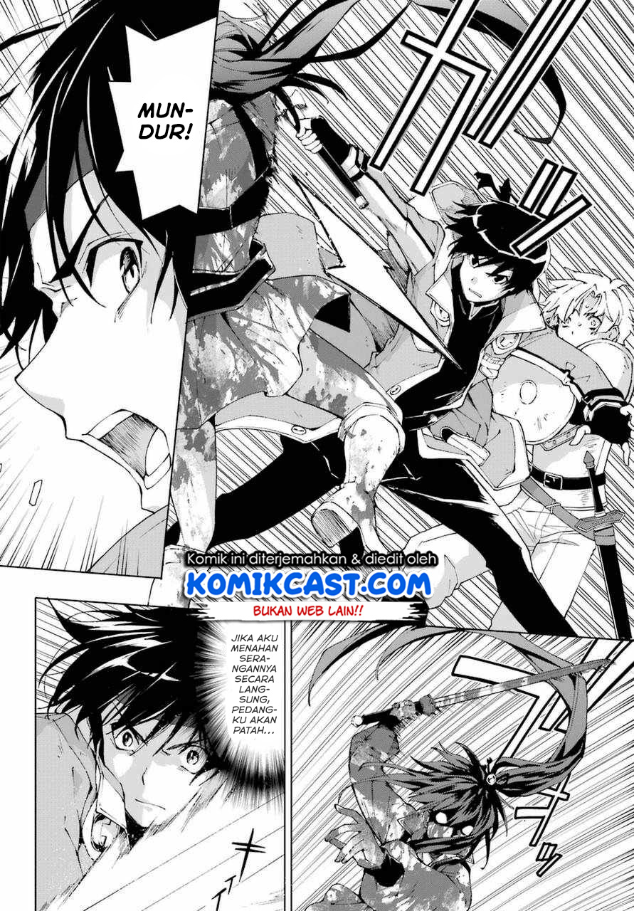 The Swordsman Called the Countless Swords Sorcerer chapter 25